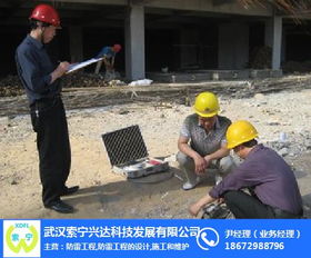 防雷工程施工方案 索寧興達(dá)武漢房屋建筑工程實(shí)例